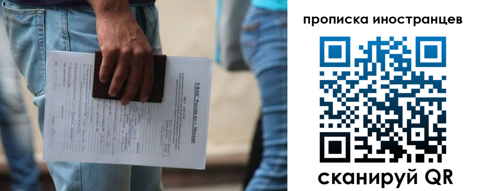 где прописаться в Кировграде