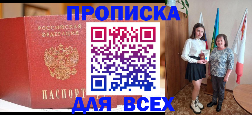 регистрация для дет. сада в Кировграде