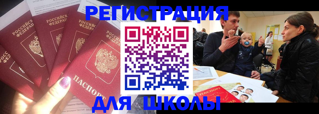 временная регистрация гарантия в Кировграде